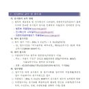 남부중앙로 이미지