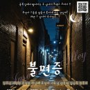 다이닝씨어터일산 | 일산 연극 데이트 다이닝씨어터 | 완벽한 데이트 장소에서 공연 보고온후기