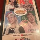 운정호프 이미지