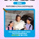 다사초등학교 이미지