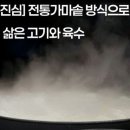 명진팩키지