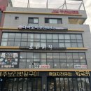 함덕서우비치하우스 이미지