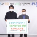 청라에너지 이미지