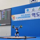 고성군종합운동장 이미지