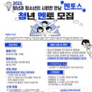 고리울청소년센터 이미지