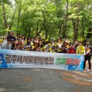 광주세계로한방병원 이미지