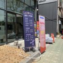 살롱드씨엘로