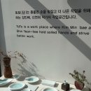파도공방 | 이천도자기마을축제 토토공방 파도볼 세라믹몽 할인 가격 후기