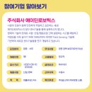 주식회사메디케이 이미지