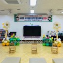 율원초교 병설유치원 이미지