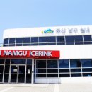 남구실내빙상장 이미지