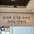 한마당해장국