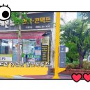 레몬트리안경원 이미지