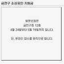 금천구청 세미나실 이미지
