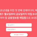 둘이스넥 이미지