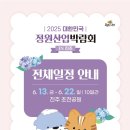 정원산업 이미지