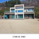 이의수농장 이미지