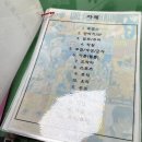 유튜버 꿈나무 이미지