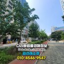 부영그린타운3차관리사무소