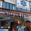 야탑로105번길 | 맛집] 양과 맛 모두 잡은 '더맛있는족발보쌈 야탑점' 반반족발 데이트 내돈내산 후기 (ft. 야탑술집 추천)