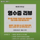 신준호통증케어 | 경상북도 포항시 헬스장 베네핏그룹PT 내용가격운영시간주차리뷰 알아보기