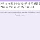 판문경로당 이미지