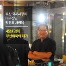 도깨비수제어묵 이미지