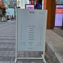 소사이어티카페 | [안양 카페] 커피에 진심인 로스팅 맛집 '소사이어티 카페' 내돈내산 후기 (아메리카노 리필 꿀팁)
