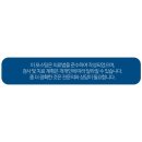 좋은아침외과의원 이미지