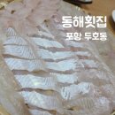 제일로 74번길 이미지