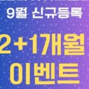 탑스코아빌딩 이미지
