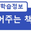 흥미진진 사회과학 책 읽기 이미지
