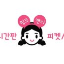 Mr.바비족발 이미지