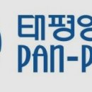 주식회사 태평양유통 이미지