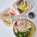 중앙동 | 부산 중앙동 맛집 포케 페어런츠 커피 샐러드 중앙동점 후기