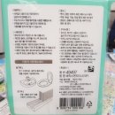 바스프렌즈 이미지