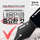 경희대삼성태권도장 이미지