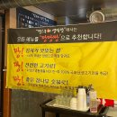 광주 막창 맛집 추천, 바삭 탱탱 맛창 맛집 쌍촌동 짱구이생막창