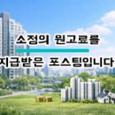 금성백조예미지아파트경로당 네이버블로그