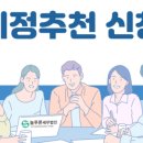 늘푸른세무법인 - 강남구 학동로 423 | 늘푸른세무법인