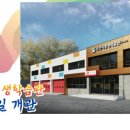 인천중부소방서 2층 이미지