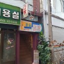 황실다방 - 포천시 솔모루로 88 | 황실다방