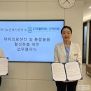 영도구노인복지센터 | 효선재가노인복지센터와 영도구 재가복지협회 MOU협약체결