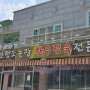 적상면063 네이버블로그