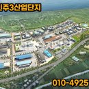 동양하이테크산업(주) 이미지