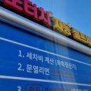 셀세모장성점 이미지