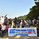 미래트레킹