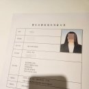 가인PC | 2026 철도교통관제 면허 필기 후기