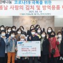 용인사랑재가복지센터 이미지