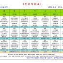(주)플래티늄 이미지